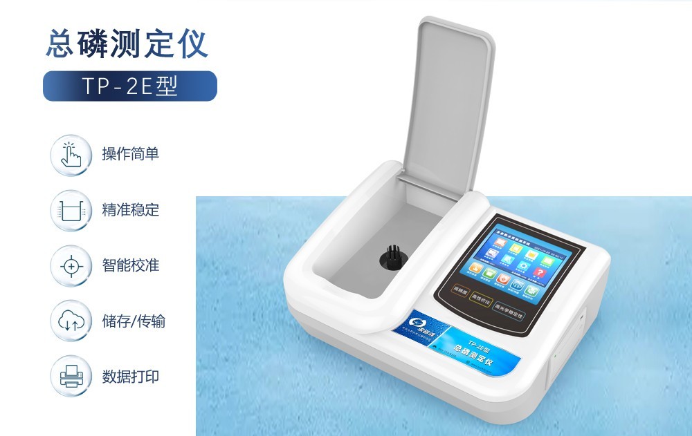 江西出臺(tái)全國(guó)首部湖泊總磷污染防治地方性法規(guī)