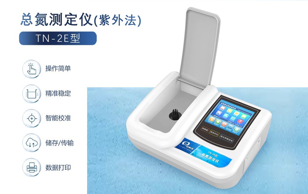 總氮超標(biāo)有哪些危害以及總氮超標(biāo)如何治理！