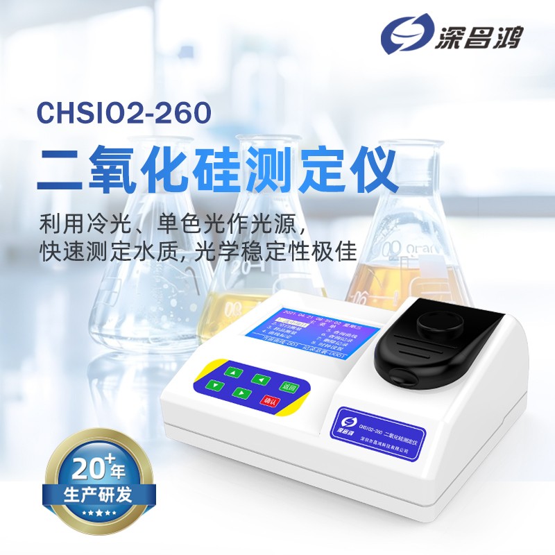 二氧化硅超標(biāo)會(huì)有那些影響？