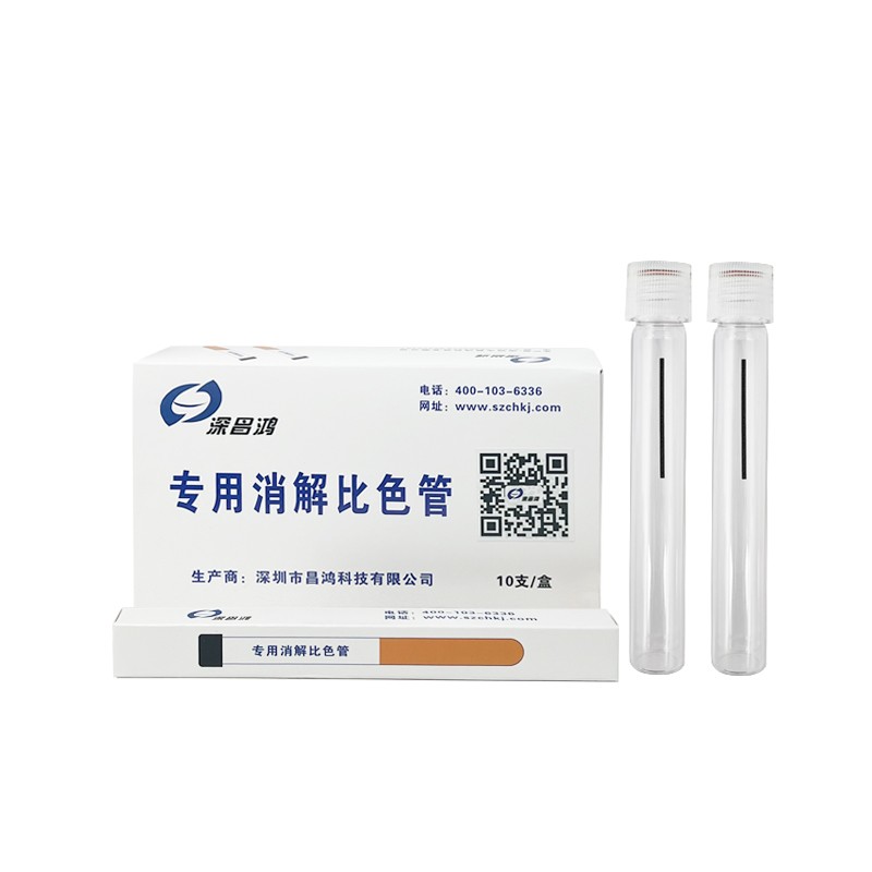 COD、總磷消解比色管； 總氮、氨氮比色管（16mm*110mm）