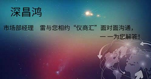 想更全面了解COD測定儀，氨氮測定儀，總磷總測定儀等主要水質檢測儀器性能和功效嗎？